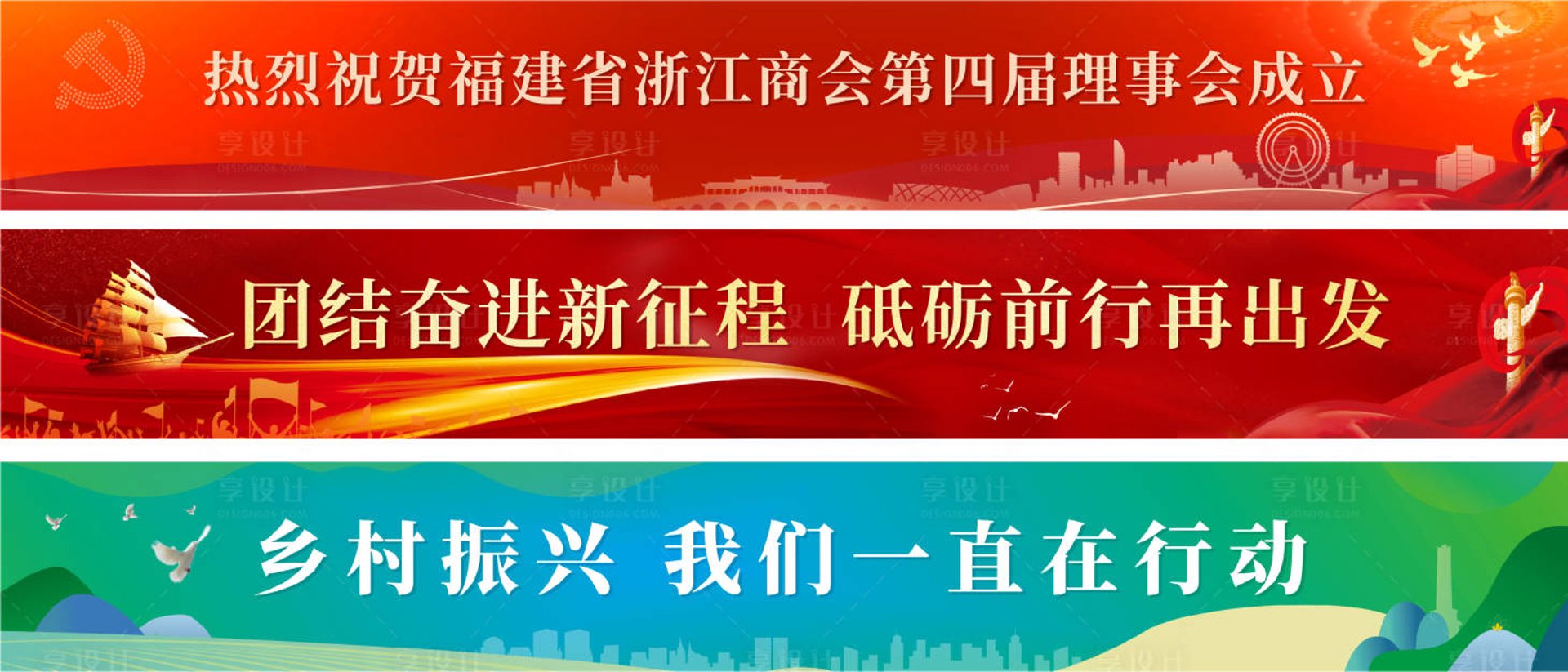 强坡投资