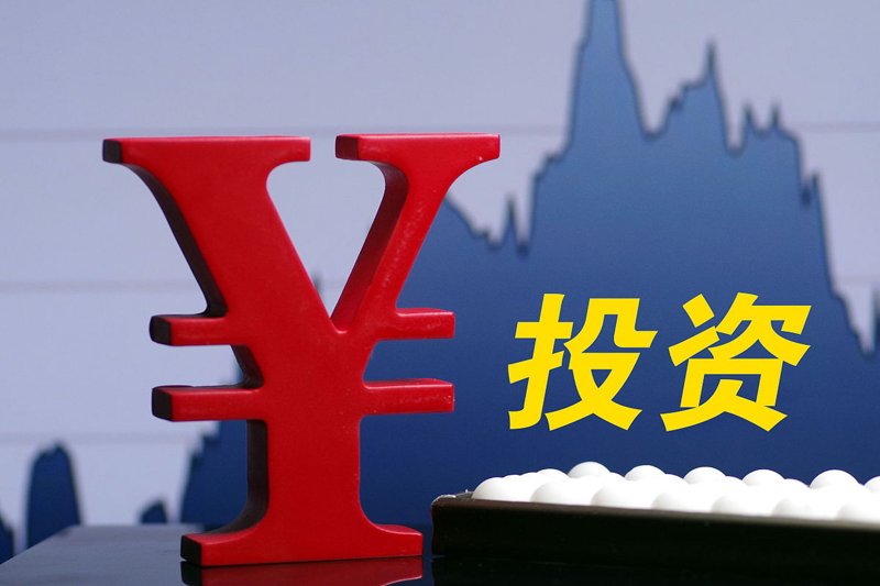 儋州投资公司的未来：如何抓住机遇